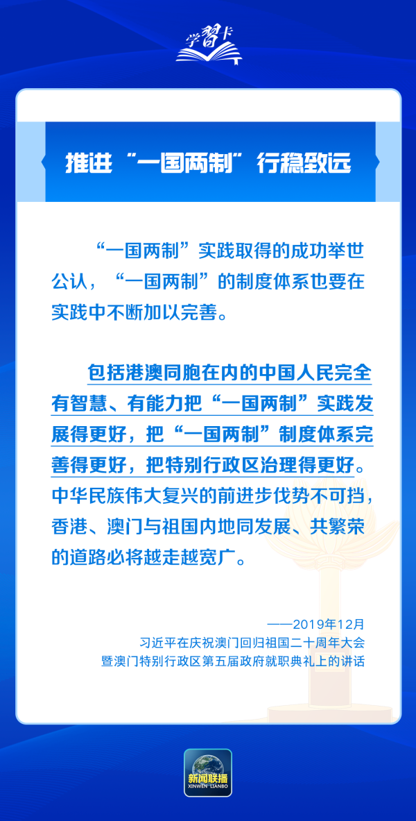 2024年澳门精准免费大全,专家意见解释定义-最佳答案
