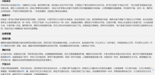 澳门今晚开特马四不像图/词语释义解释落实